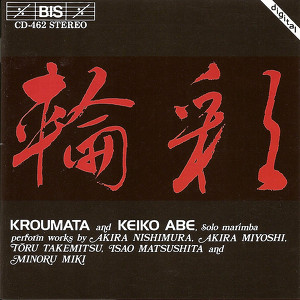 Akira Nishimura