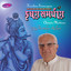 Krishna Samarpan Albumcover