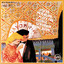 Oscar Peterson Plays the George Gershwin Songbook cover
