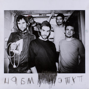 Masoch I-II cover