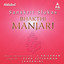 Bhakthi Manjari Albumcover