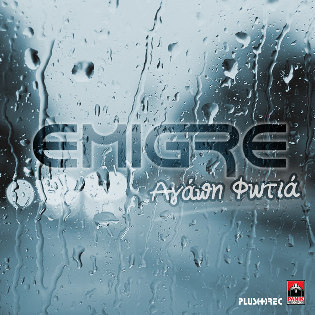 Emigre Photo