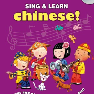 Sing & Learn Chinese Albumcover