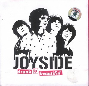 Drunk Is Beautiful Albumcover