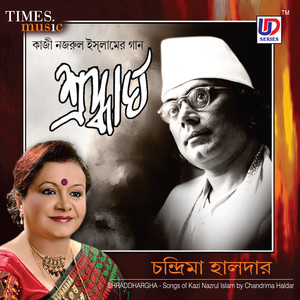 Chandrima Haldar