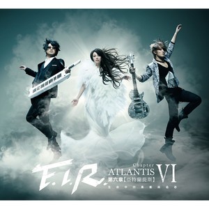 亞特蘭提斯 Albumcover