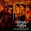 Ayirathil Iruvar (Original Motion Picture Soundtrack) Albumcover