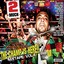 The Champ Is Here Albumcover