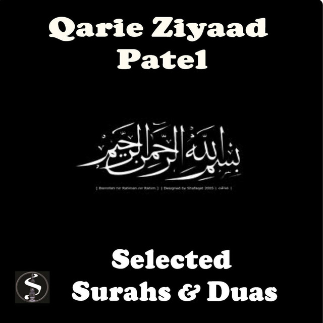 Qari Photo