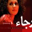 Rajae El Mouhandiz