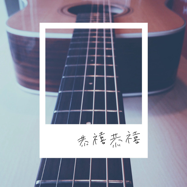 白組 Photo