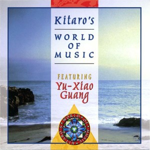 Kitaro feat. Yu-Xiao Guang