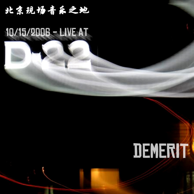 Live @ D22 cover