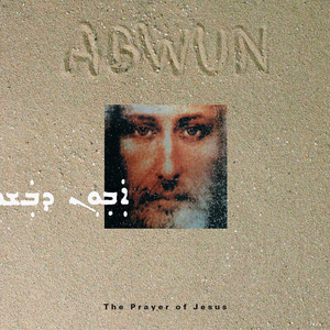 Abwun cover