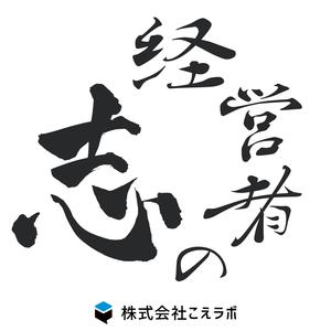 228 渡辺ゆいかさん Pairsエンゲージ公認プロコーチ 前編 経営者の志 Podcast On Spotify