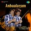 Anbaalayam (Original Motion Picture Soundtrack) Albumcover