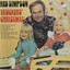 Truckers' Christmas cover