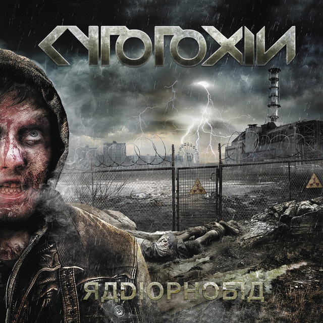 Radiophobia cover