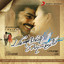 Payanangal Thodarum (Original Motion Picture Soundtrack) Albumcover