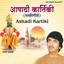Ashadi Kartiki Albumcover