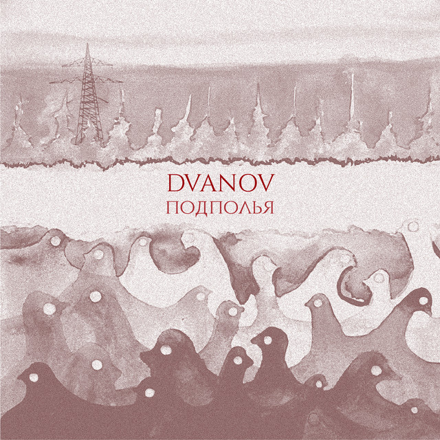 Dvanov Photo