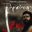 Pazhassi Raja cover