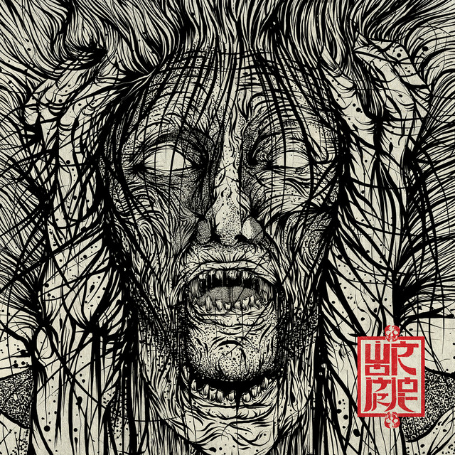 Voices cover