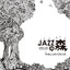 The Forest of Jazz (Ghibli Jazz) Albumcover