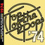 Top Of The Pops - 1974 cover