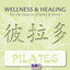 Wellness & Healing ..... Pilates Albumcover