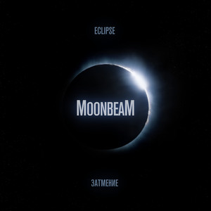 Eclipse album