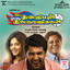 Oru Kanniyum Moonu Kalavanigalum (Original Motion Picture Soundtrack) Albumcover