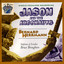 Jason and the Argonaut cover