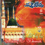 Halay e Rehmat Albumcover