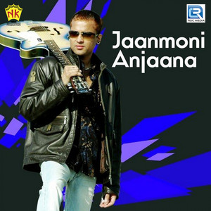 Jaanmoni Anjaana album