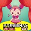 Chirami Ongaku Max Vol.1 Vocal Albumcover