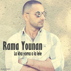 Assyrian Rama Younan