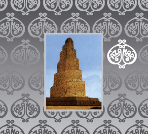 Azahar cover