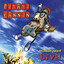 Monday Night Live Albumcover