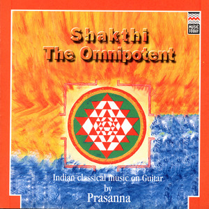Kanjadalayadakshi - Kamalamanohari - Adi cover