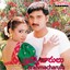 Brahmacharulu (Original Motion Picture Soundtrack) Albumcover