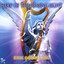 Harp of the Healing Light Albumcover