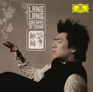 Dreams Of China album