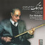 Ten Melodies from Ali Tajvidi for Tar and Setar Albumcover