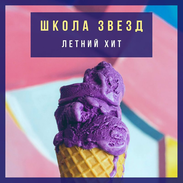 Школа Photo