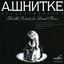 Schnittke: Concerto for Mixed Chorus Albumcover