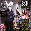 Musik wegen Weibaz cover
