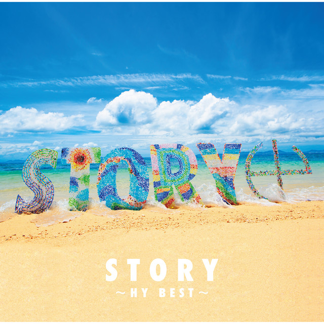 Story ~hy Best~ cover