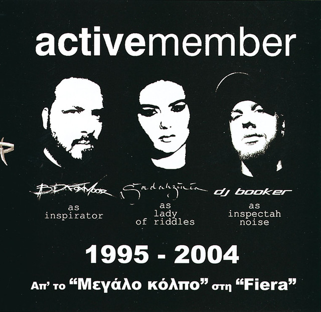 Ap'to Megalo Kolpo Sti Fiera cover