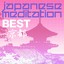 Japanese Meditation''kyoto Best'' Albumcover